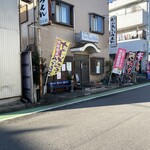 りゅうしょうえん - 外観