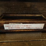 火鳥 - 箸入れとサービス