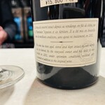 ワインマーケットパーティー - 