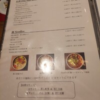 蔭山樓 表参道店 - 