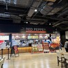レッドペッパー イオンモール幕張新都心店