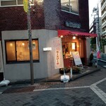 アビアント - 外観