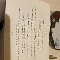 横濱元町 霧笛楼 - 