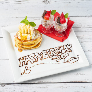 誕生日や記念日に♪メッセージ付デザートプレート（有料）