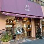 ル・パティシエ ヨコヤマ - 