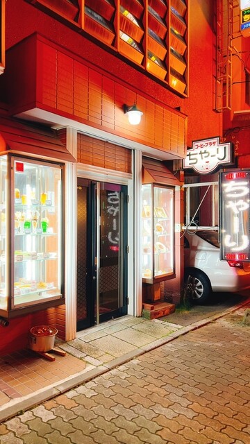 ちゃーり - 釧路（喫茶店）