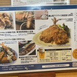 山陰ゆかりのあじ 郷音 - 