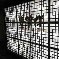 豊華楼 - 