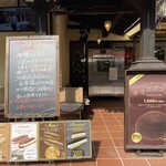 ガトー・プーリア - 