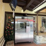 ガトー・プーリア - 