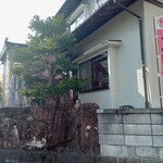 広島風お好み焼 家庭料理 ひだまり - 