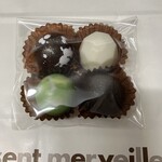 ショコラティエ タカ - 