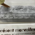 ショコラティエ タカ - 