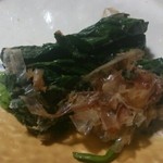 津軽 - ほうれん草のおひたし