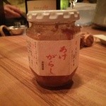 ユカイロ。。 - あけがらし
