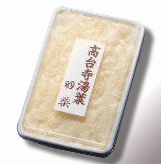 Koudaiji Hashiba - お土産用ゆば(特製割醤油付)