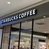 スターバックス コーヒー イオンモール浦和美園店