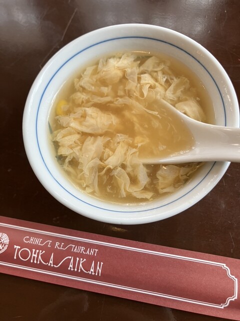 Toka Saikan Rakuhoku Ten