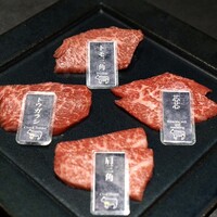 牛の達人 GINZA - 