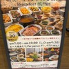 ファーイーストビレッジホテル - 