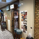 チキュウ マサラ - 