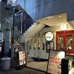 チキュウ マサラ - 