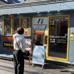 SHINCHON CAFE - 