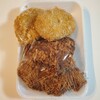 大貫精肉店