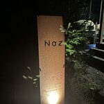 レストラン ナズ - 