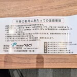 餃子の王将 - 王将が700店舗超でそのうちの40店舗がペルゴさんだからそら大した会社ですよ。いろんなノウハウが蓄積されてるでしょうし良いお店ができたと思いますよお近くの方