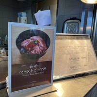 シースケープ テラス・ダイニング - 