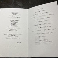 十皿 - 