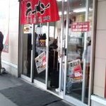 麺家 浜風 - お店の入り口です