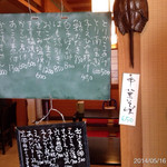 Otatsu - 2014.5.16(金)11時35分 中華そば650円(^_^)美味しいなぁ〜