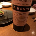 Bar篠崎 - オズボーン ラ・オンダ アモンティリャード エン・ラマ