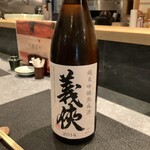和食居酒屋虎視眈々 - 義侠〜愛知県産。純米吟醸原酒を10年熟成。穏やかな香りと柔らかくキレイな飲み口で大変飲みやすいです。熟成酒特有のやや甘めのカラメル感もほんのり感じられます。