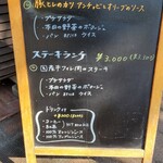 キッチン エクボ - 