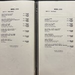 肉割烹ふたご - 