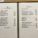 肉割烹ふたご - 