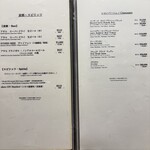 肉割烹ふたご - 