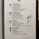 肉割烹ふたご - 