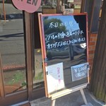キッチン ブルー グローブ - 本日の日替り