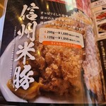 道の駅 ヘルシーテラス佐久南 - 