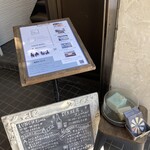 ノイロ. セカンド ダイニング - 