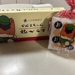 道の駅 みなかみ水紀行館 - こんなパッケージです　かわいいですね♪