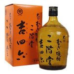 日本海北前庄や - 