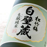 日本海北前庄や - 