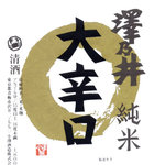 日本海北前庄や - 