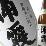 日本海北前庄や - 