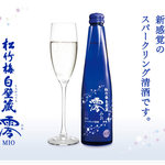 日本海北前庄や - 